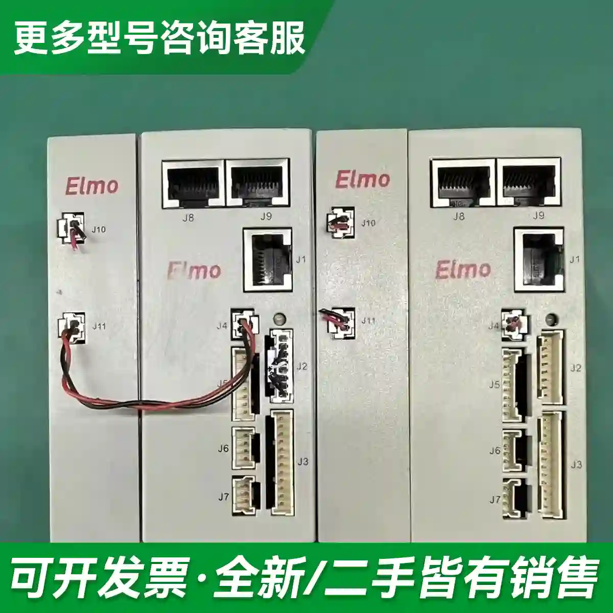 议价ELMO驱动器 BAS-5/230-4 原更多型号可咨询
