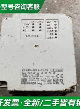 议价EX245-SPR1-X165日本更多型号可咨询客服联系