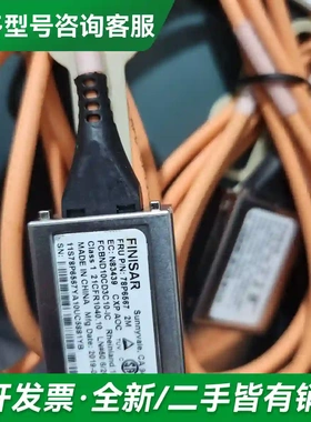 议价00FV930 01PF550 SR950更多型号可咨询