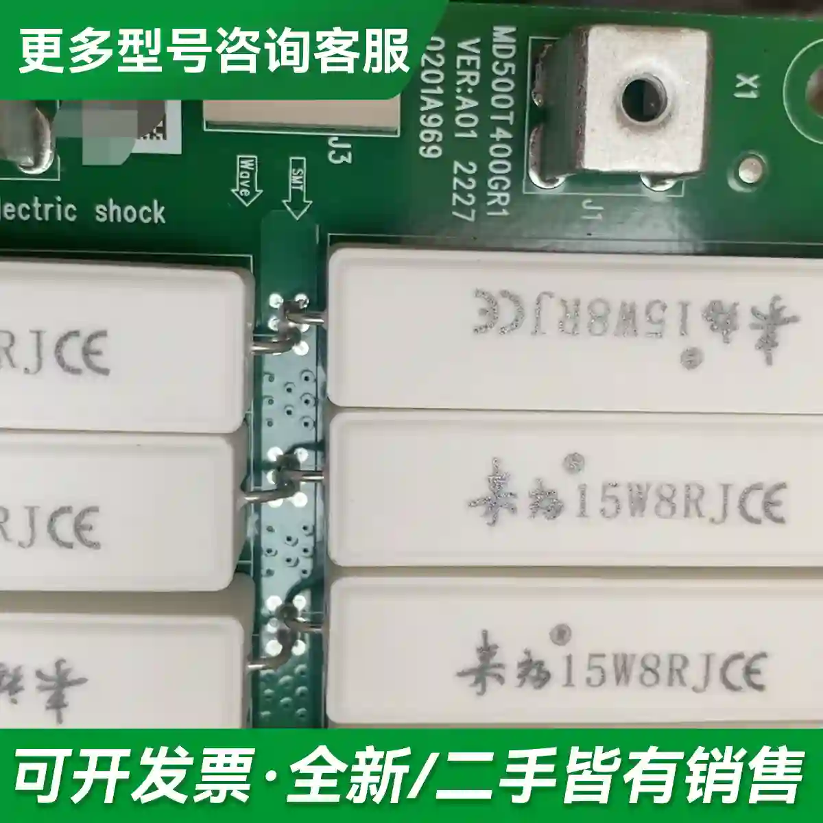 议价MVT284GR2全新原装正品～议价出售更多型号可咨询