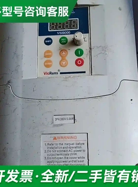 议价变频器VSI9000-G4T0055C 沃更多型号可咨询