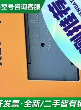 议价X20HB28G0 7CM211.7 X2更多型号可咨询