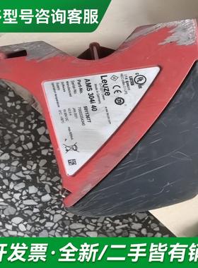 议价劳易测AMS304i40测距仪 实更多型号可咨询客服联系