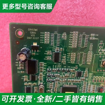 议价G9V03MC 拆机二手英威腾变频器 主板更多型号可咨询