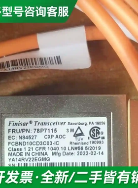 议价78P7113 78P4415 78P39更多型号可咨询