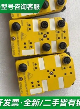 议价佳可保JOKAB安全模块 URAX-A1更多型号可咨询