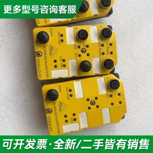 议价佳可保JOKAB安全模块 URAX-A1更多型号可咨询