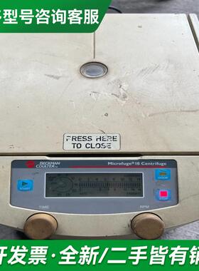 议价BECKMAN贝克曼 Microf更多型号可咨询客服联系