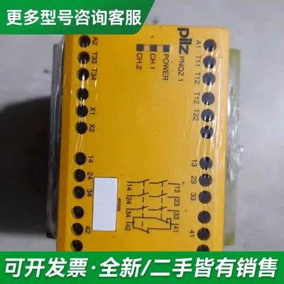 议价皮尔兹PNOZ 1 24VDC 77569更多型号可咨询