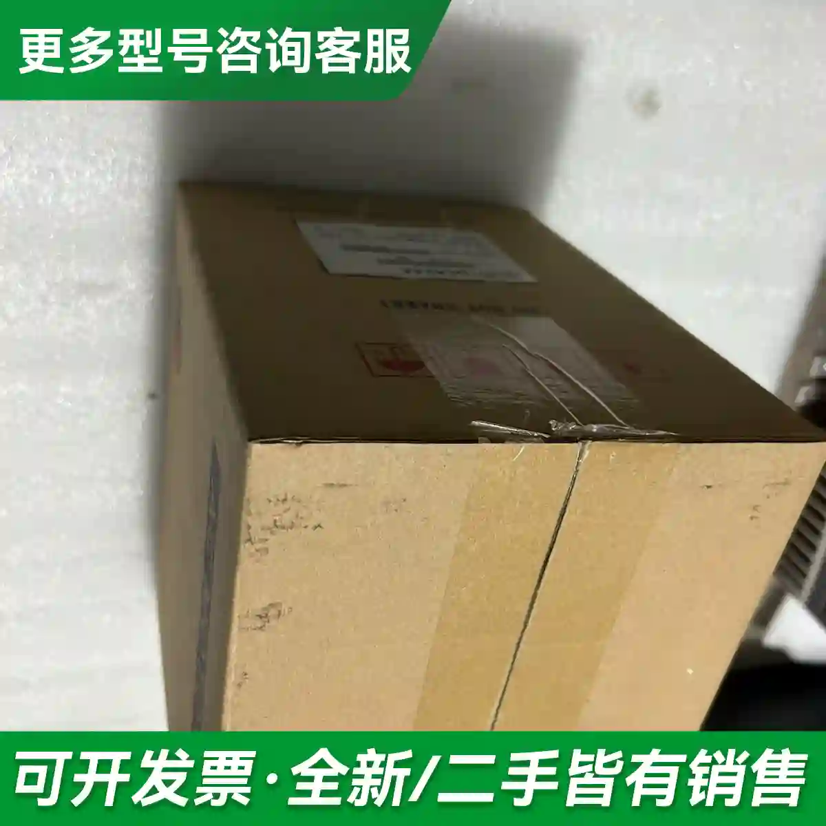 议价全新变频器 1.5KW 220V HC20更多型号可咨询