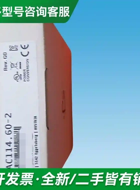 议价8BAC0120.001-2 8AC114更多型号可咨询