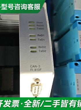议价FI810F更多型号可咨询客服联系