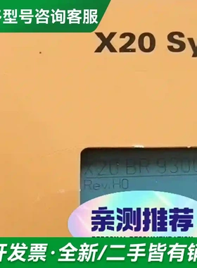 议价3IF787.9 X67DI1371 X2更多型号可咨询