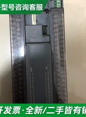 议价汇川PLC，型号H2U-3232MTP，拆更多型号可咨询