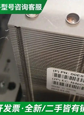 议价53P3228更多型号可咨询