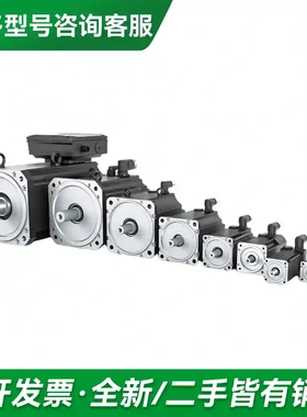 议价8LSAA2.D9045S000-3 全新更多型号可咨询