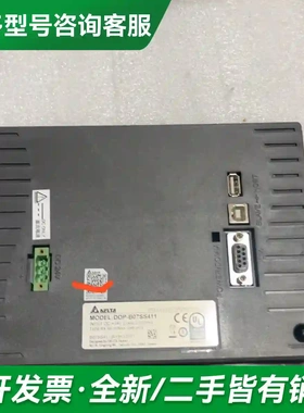 议价台达触摸屏DOP-B07SS411一台膜都更多型号可咨询
