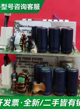 议价ELPAC POWER SYSTEMS仪器更多型号可咨询