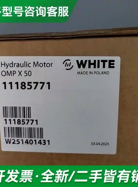 议价OMP X 50 11185771，全新现更多型号可咨询