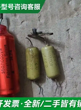 议价英国 Leclanche 电容 350/1更多型号可咨询