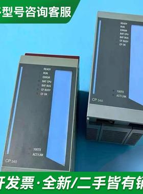 议价CP340 , 3CP340更多型号可咨询客服联系