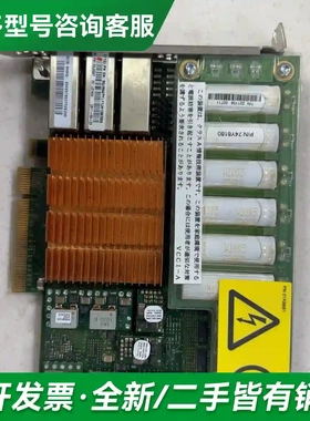 议价727055-B21 790316-001更多型号可咨询