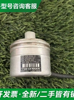 议价376846-SP海德汉ROD426系列拆更多型号可咨询