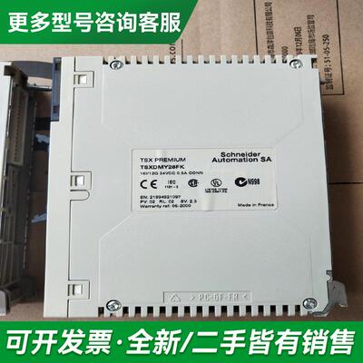 议价TSXDMY28FK 更多型号可咨询客服联系