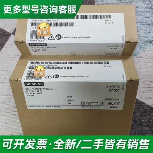 议价6ES7321-1EL00-0AA0 6E更多型号可咨询