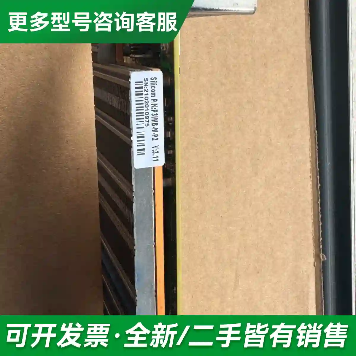 议价Silicom P/N:P3IMB-M-P更多型号可咨询