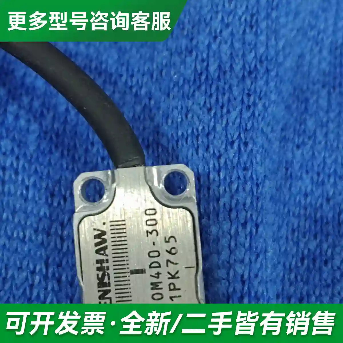 议价雷尼绍ATOM4D0-300 t0也有 现更多型号可咨询