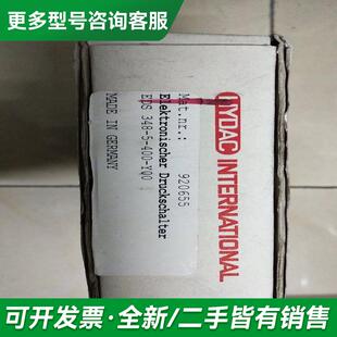 议价全新贺德克 348 4更多型号可咨询客服联系 EDS