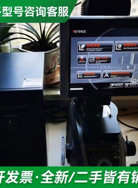 议价基恩士影像测量仪IM-6020，IM-60更多型号可咨询