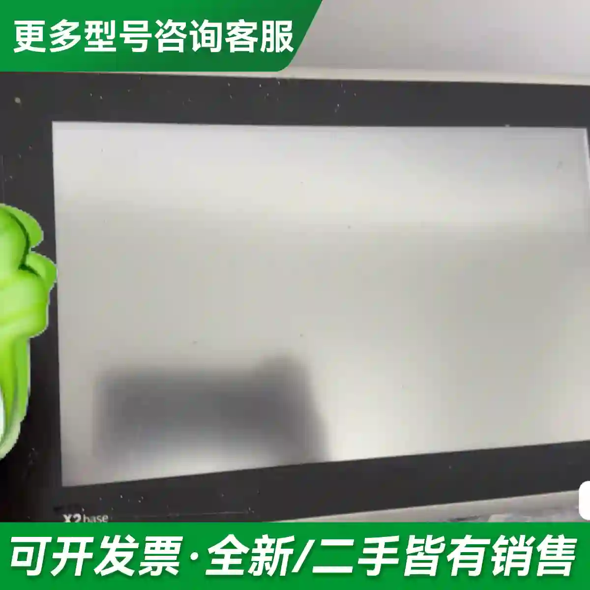 议价Beijer北尔 X2 base 10-F更多型号可咨询