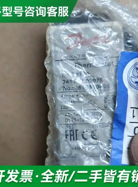 议价DAIHUTSU温度开关 MBC8100更多型号可咨询