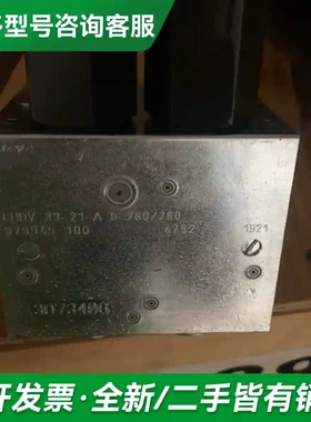 议价哈威原装平衡阀 LHDV33-21-A6-更多型号可咨询