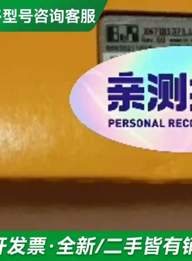 议价X67DI1371.L12 X20IF10更多型号可咨询