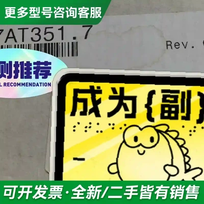 议价7AT351.7 X67AI1323 X2更多型号可咨询