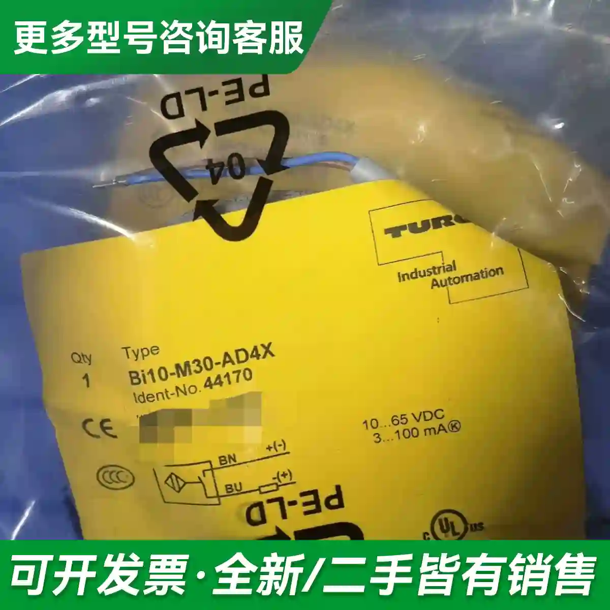 议价图尔克全新原装正品，光电传感器，ROS5m更多型号可咨询