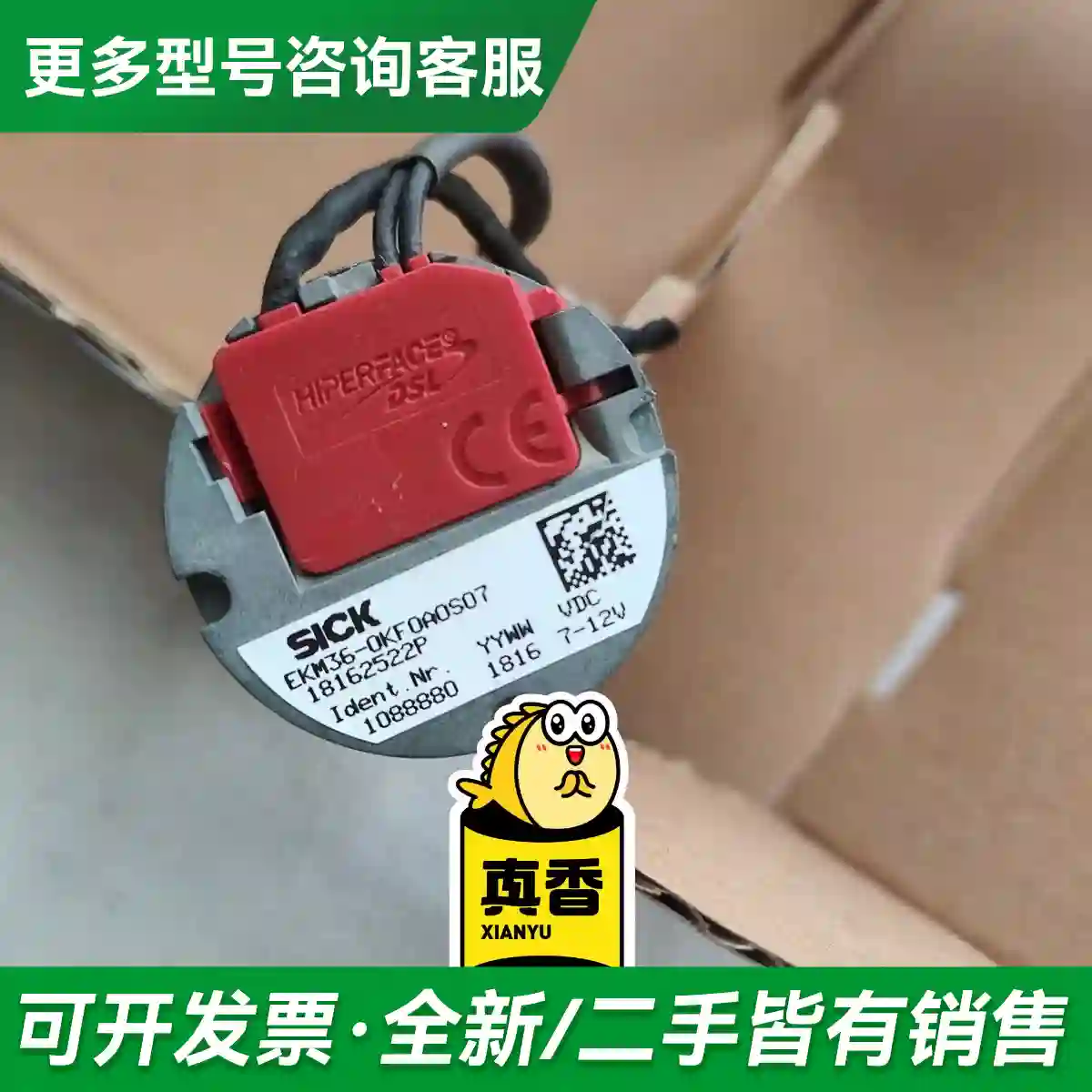 议价EKM36-0KF0A0S07更多型号可咨询