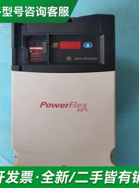 议价AB变频器PowerFlex 40更多型号可咨询客服联系