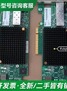 议价01KR608 01CV832光纤卡 LP更多型号可咨询