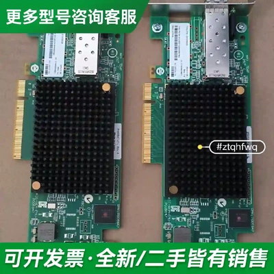 议价01KR608 01CV832光纤卡 LP更多型号可咨询