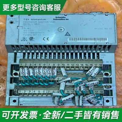 议价模块170ADM39030 更多型号可咨询客服联系