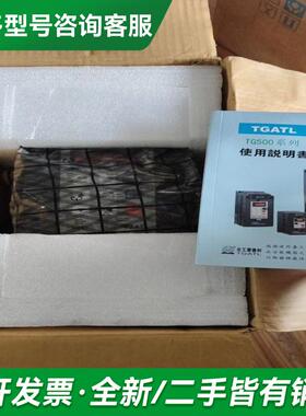议价全新原装台工爱德利TG500系列变更多型号可咨询客服联系