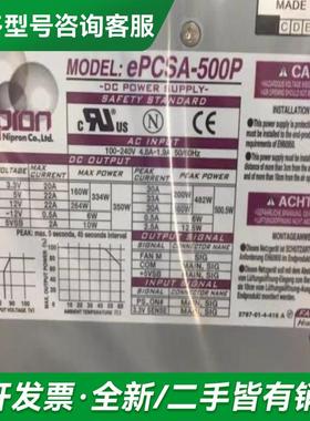 议价日本Nipron 电源 ePCSA更多型号可咨询客服联系