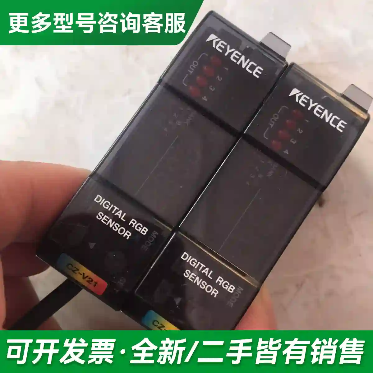 议价CZ-V21A基恩士激光放大器，CZ~V2更多型号可咨询