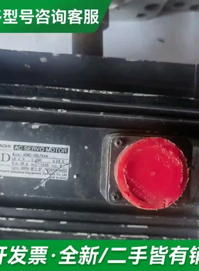 议价日立电机 ADMC-30LF46 6台（1更多型号可咨询