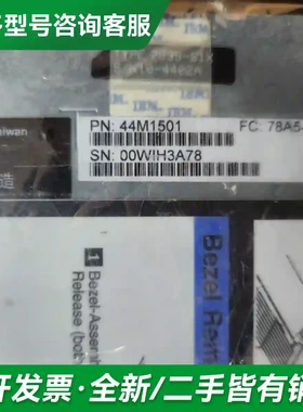 议价74Y375 74y3758 74Y375更多型号可咨询