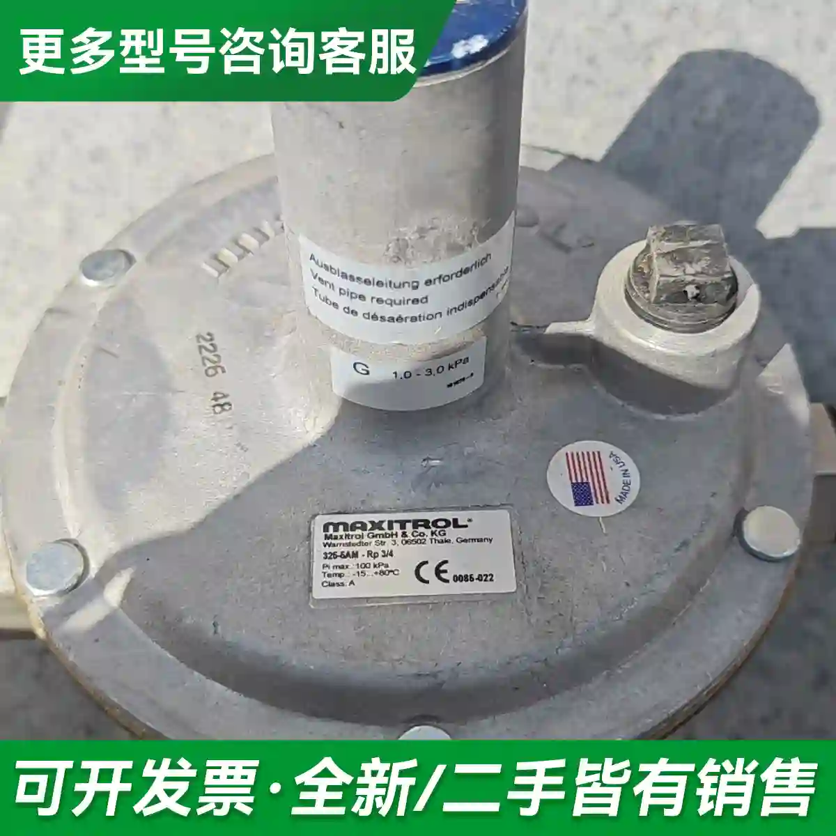 议价MAXITROL麦克斯 325-5AM 压更多型号可咨询